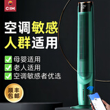 CIH水冷空调扇制冷无叶风扇家用客厅冷气机移动加湿强力冷风机立式柜式落地风扇负离子塔扇 【绿色】智能水冷降温+遥控