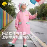 柠檬宝宝儿童雨衣男女童小学生雨披带书包位上学 粉色蛋糕 S