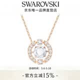 施华洛世奇（SWAROVSKI）女神节礼物Una跳动的心项链女吊坠轻奢小众送女友女士老婆女 玫瑰金色跳动的心 5272364