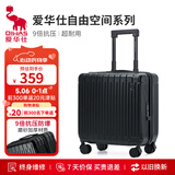 爱华仕行李箱18英寸登机箱拉杆箱子旅行箱耐用密码箱京东自营皮箱黑色