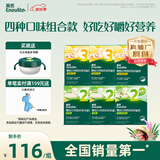英氏婴幼儿面条23阶200g*6盒 宝宝辅食儿童营养面条线面 采销真验厂