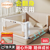 InnoTruth婴诺三面装床围栏安全挡婴儿床上防护栏防摔撞1.8x2米婴幼儿床边 8代米小象【360°锁床升级】1.8+2+2米
