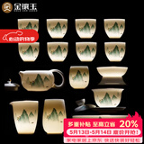 金镶玉功夫茶具整套装陶瓷茶壶茶杯送人礼品盒高档羊脂玉白瓷 富贵山水