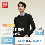 红豆【加绒加厚】针织衫男保暖拼接假两件轻商务冬季套头毛衣男新款 墨玉黑S1 M