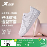 特步情侣男女板鞋小白鞋空军一号春夏透气耐磨百搭运动板鞋休闲鞋