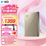 西部数据（WD）移动硬盘4TB type-c Ultra系列 2.5英寸 金 机械硬盘 笔记本电脑外接加密兼容Mac 大容量家庭存储