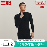 三枪（THREEGUN）秋衣秋裤男女套装加厚100%纯棉保暖内衣抗静电情侣秋冬季打底衣 黑（男 半高领） XL