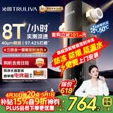 沁园家用前置过滤器 8T自动清洗反冲洗防爆防冻40微米自来水过滤器 水压监测全屋净水器P-O7712