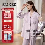 嫚熙春夏款哺乳衣外出透气孕妇自带胸垫喂奶睡衣月子服产后家居服紫XL
