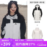 骆驼（CAMEL）户外冲锋衣 三合一加绒加厚防水情侣款外套登山服装 A9W114120-1X