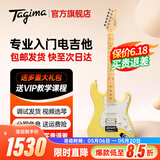 Tagima电吉他塔吉玛TG510 530 635单摇单单双男女初学者入门电吉他套装 39英寸单单双丨YL柠檬黄丨TG530PRO
