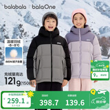 巴拉巴拉童装儿童羽绒服男童女童加厚外套冬季2025新款亲子装上衣宝宝户外