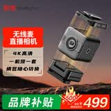 联想thinkplus电脑直播摄像头无线麦直播相机直播设备全套一体机含磁吸无线领夹麦克风直播带货CE01