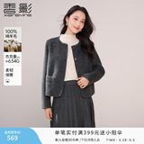 香影纯羊毛小香风外套女2025冬装新款名媛风灰色双面毛呢短款大衣 深灰 S 155/80A/85-95斤