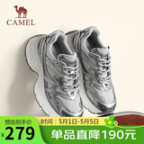 骆驼（CAMEL）【耀月】老爹鞋女潮酷撞色厚底休闲鞋 L24A255651R 银色(加绒) 37