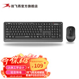 双飞燕（A4TECH）FGS1010Q 104键 无线键鼠套装 无线键盘鼠标套装无线鼠标键盘套装轻音键鼠 人体工学 遂空灰 无线