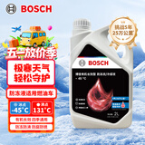博世（BOSCH）有机长效汽车防冻液发动机冷却液 养车保养 冰点-45℃ 2L（红色）