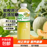 NFC100%果汁 无添加果蔬汁饮料 100%哈密瓜汁 1.25L*6瓶