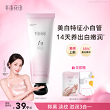 半亩花田热巴同款美白护手霜淡化细纹粗糙保湿滋润嫩白补水节日礼物50g
