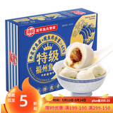 海欣特级福州鱼丸235g鱼糜+鳗鱼≥65% 丸子早餐半成品火锅食材麻辣烫