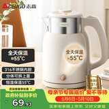 志高（CHIGO）烧水壶 电热水壶双层防烫电水壶 316不锈钢内胆家用大功率快速烧水 1.6L热水壶自动恒温壶 WM1601