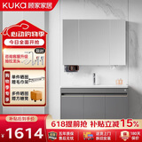 顾家家居浴室柜现代简约陶瓷一体盆卫生间洗脸洗手池盆柜组合洗漱台6201