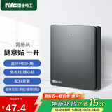 NVC雷士电工 智能开关小爱同学语音控制 无线面板一位随意贴 搭配主开关
