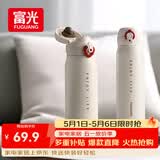 富光保温杯弹跳盖杯子316L不锈钢大容量学生长效保温保冷水杯车载礼物