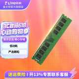 金士顿（Kingston）内存条DDR4台式机电脑3200内存条 Beast野兽系列 骇客神条 台式D4 3200频16G严选颗粒 经典普条