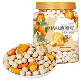 新边界天山金桔鹰嘴豆400g 新疆木垒特产大颗粒坚果炒货非油炸香酥粗粮