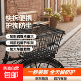 自行车后货架快拆折叠车尾架支架成人单车配件山地车后筐骑行装备 全快拆后货架+带盖车筐