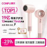 康夫（CONFU）高速护发吹风机中空无叶家用大功率大风力速干等离子电吹风筒 送女友情人节520礼物F9樱粉价保618