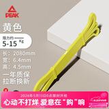 匹克弹力带力量训练健身引体向上助力带弹力绳阻力带拉力带练腿拉伸带