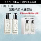 芭比波朗（Bobbi Brown） 清透舒盈洁肤油 卸妆油 温和清洁清爽保湿 买400ml享600ml礼盒
