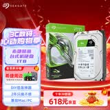 希捷（SEAGATE）台式机硬盘 1TB 7200转 256MB 机械硬盘 SATA 希捷酷鱼系列 电脑硬盘 3.5英寸 ST1000DM014