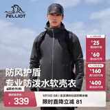 伯希和（Pelliot）软壳衣男女加绒外套春夏季户外透气防风防泼水抓绒休闲连帽夹克 男深灰色 XL