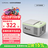 冰虎（Alpicool）压缩机制冷C9P纯车用冷冻冷藏宿舍办公室户外速冻迷你小冰箱