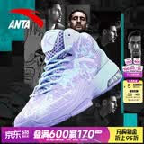 安踏KT3 team｜篮球鞋男春夏季汤普森防滑减震男户外实战比赛运动鞋子 【KT3 TEAM高帮款】淡紫/冰川蓝-2 39