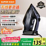 苏泊尔（SUPOR）【无线熨烫】蒸汽电熨斗100g/min大蒸汽350ml家用大功率小型便携式熨烫机拼豆烫衣服熨被子305A