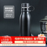 contigo康迪克运动保温杯保龄球杯黑色600ml保温杯304不锈钢HBC-MAT001
