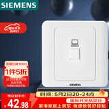 西门子（SIEMENS）插座面板 六类电脑网络面板 86型暗装面板 远景雅白色5TG01271CC1