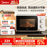 美的（Midea）微波炉经典双旋钮家用小型20L平板式易清洁便捷高效速热杀菌除味M202