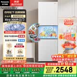 松下（Panasonic）Xtra300升家用小型冰箱三开门超薄自动制冰一级能效风冷无霜NR-XC30GEB-W【国家补贴】