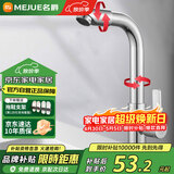 名爵（MEJUE）面盆水龙头单冷 可旋转洗脸盆洗手盆台盆龙头 快开龙头Z-016541