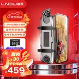 LNDU凌度行车记录仪4K高清10英寸流媒体前后双录同屏倒车影像停车监控