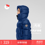 保姆鹅  【风墙】儿童羽绒服宝宝中长款护脸加厚外套保暖童装[NG2664] 藏蓝 120