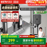 四季沐歌淋浴花洒套装枪灰沐浴花洒全套淋浴器增压手持花洒喷头浴室套装 【M03+冷热】枪灰钢琴按键花洒A106 店长推荐A款