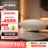 宝华韦健Zeppelin Pro【焕新补贴】齐柏林飞艇第6代新款 无线HIFI高保真蓝牙音箱B&W家用有源桌面音响音乐 晨曦金