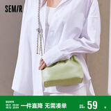 森马（Semir）斜挎包温柔软糯单肩包云吞包可爱纯色女包生日礼物105324153024