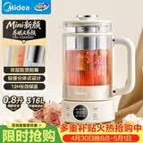 美的（Midea）养生壶双层防烫煮茶壶24h预约烧水壶12小时恒温电热水壶抗菌316L不锈钢0.8L小容量YSAS0801